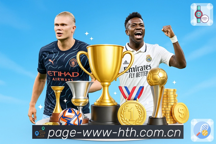 华体会安全与隐私